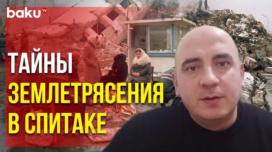 Ишхан Вердян о том, почему от армян скрывают помощь от Азербайджана