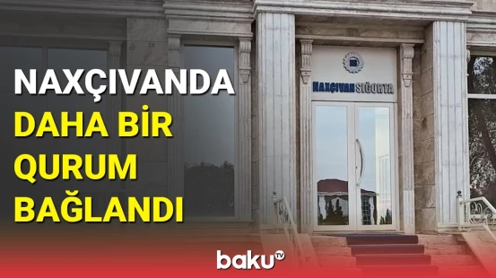 Naxçıvanda sığorta şirkəti ləğv olundu | 30 nəfər işsiz qaldı