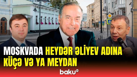 Moskva küçələrindən birinə Heydər Əliyevin adının verilməsi təşəbbüsü müsbət qarşılanıb