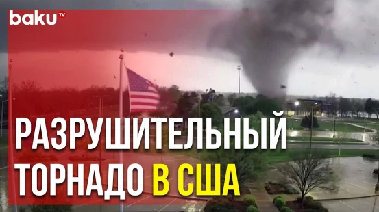 В штате Теннесси торнадо уничтожил десятки домов