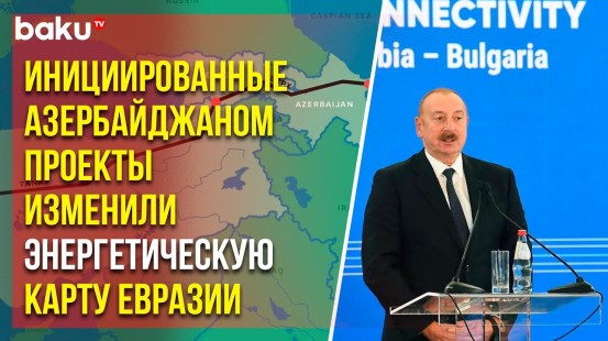 Президент Ильхам Алиев выступил на церемонии открытия газового интерконнектора Сербия-Болгария