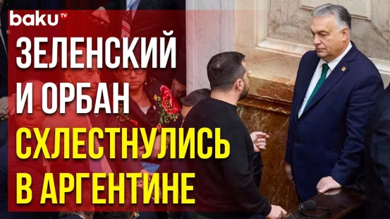 Офис Орбана сообщает, что речь шла о ЕС, куда Украине мешает вступить Венгрия