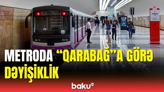 Bakı metrosunun iş saatlarında dəyişiklik edildi