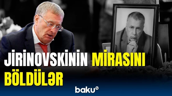 Jirinovskinin vəsiyyəti açıqlandı | Övladlarına nə qədər pay düşdü?