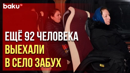 Из Баку в Лачинский район возвращается очередная группа бывших вынужденных переселенцев