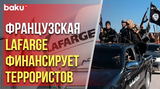 Сотни езидов подали иск к французскому производителю цемента