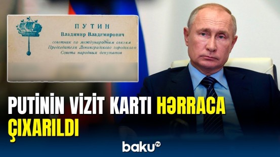 Putinin 1990-cı ildəki vizit kartı hərracda satışa çıxarılıb