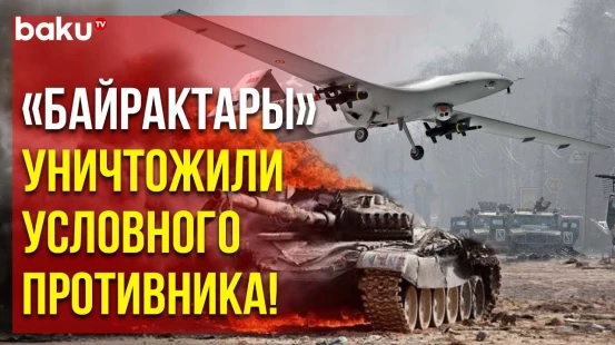 Подразделения БПЛА выполнили учебно-тренировочные полёты