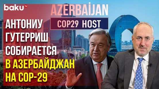 Официальный представитель генсека ООН Стефан Дюжарик дал интервью Report