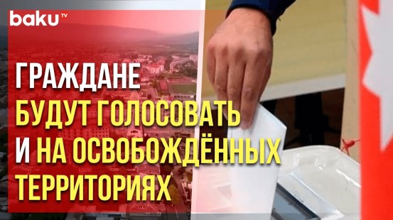Председатель ЦИК рассказал журналистам о предстоящих выборах