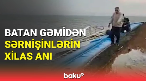 Bakı sahilində gəmi batdı | FHN xilasediciləri ərazidə
