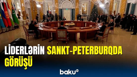 Sankt-Peterburqda MDB dövlət başçılarının qeyri-rəsmi görüşü keçirilir