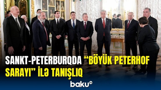 MDB dövlət başçıları Sankt-Peterburqda "Böyük Peterhof sarayı" ilə tanış olublar