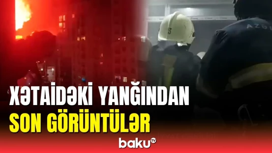 Xətaidəki yanğın söndürüldü | Sakinlər təxliyə edildi