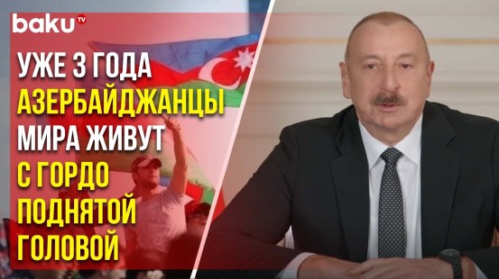 Ильхам Алиев: Парад Победы в Ханкенди – дань уважения к памяти великого лидера