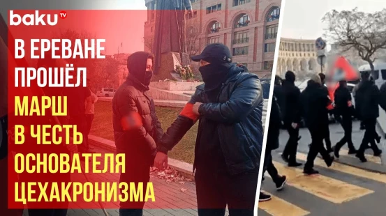 В центре Еревана армянская молодёжь отметила день рождения Гарегина Нжде