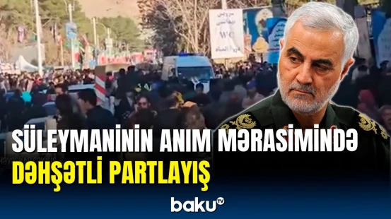İranda Süleymaninin məzarı yaxınlığında partlayış | ölən və yaralananlar var