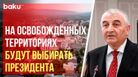 Глава ЦИК: «Участковые избирательные комиссии сформированы на освобождённых территориях»