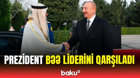 BƏƏ liderinin Bakıda rəsmi qarşılanma mərasimi
