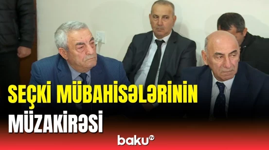 Seçki mübahisələrinin məhkəmə qaydasında həlli | MSK-da müşavirə