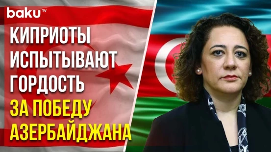 Представитель ТРСК в Азербайджане Уфук Турганер в передаче «Официальные лица»