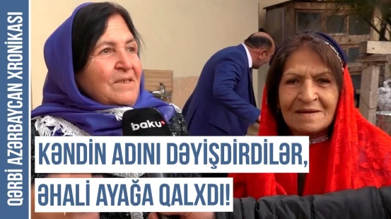 Dədə Qorqudun ad verdiyi kəndin adətləri | QƏRBİ AZƏRBAYCAN XRONİKASI