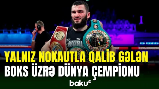Bütün döyüşlərini nokautla qazanan dünya çempionu