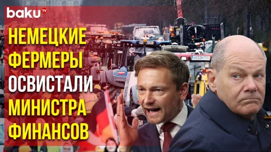 В Берлине не стихают протесты «на тракторах» против правительства Шольца