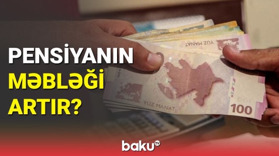 İqtisadçıdan açıqlama | Azərbaycanda özəl pensiya fondu yaradılır