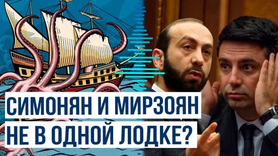Ален Симонян опроверг слова Арарата Мирзояна о регрессе в мирных переговорах с Азербайджаном