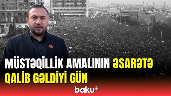 20 Yanvar Azərbaycan xalqı üçün unudulmaz tarixdir