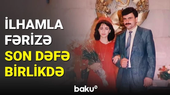 İlham və Fərizənin son görüntüləri