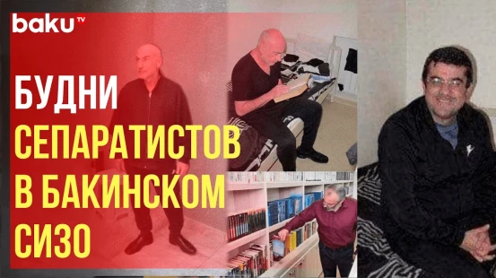 Арутюнян, Гукасян и Саакян в Бакинском СИЗО: фоторепортаж