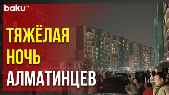 В ночь с 22 на 23 января жители Алматы пережили сильное землетрясение