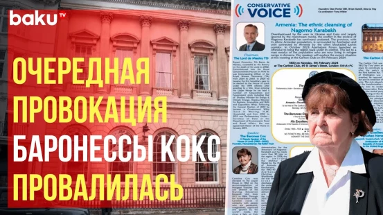 Азербайджанская община Великобритании предотвратила очередную провокацию армянской диаспоры