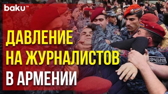 Армянский «Жоховурд» опубликовал статью о снижении уровня свободы слова