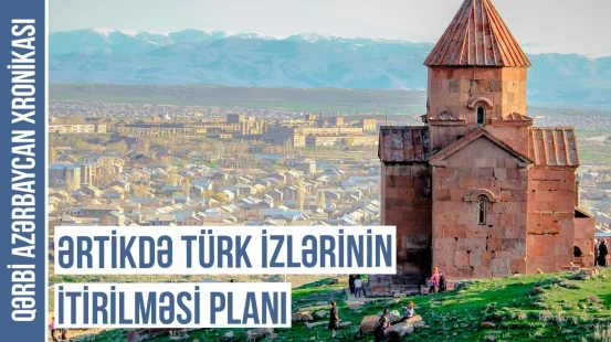 V əsrə aid türk-xristian məbədinin mövcud olduğu məkan | QƏRBİ AZƏRBAYCAN XRONİKASI