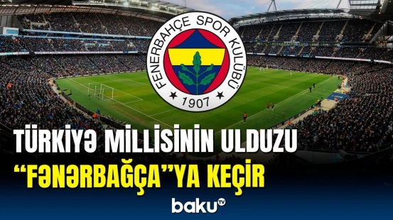“Fənərbağça” heyətini Türkiyə millisinin məşhur oyunçusu ilə gücləndirəcək