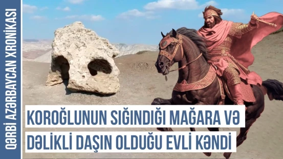 Lulubi dövlətinin adını yaşadan Loru mahalı | QƏRBİ AZƏRBAYCAN XRONİKASI