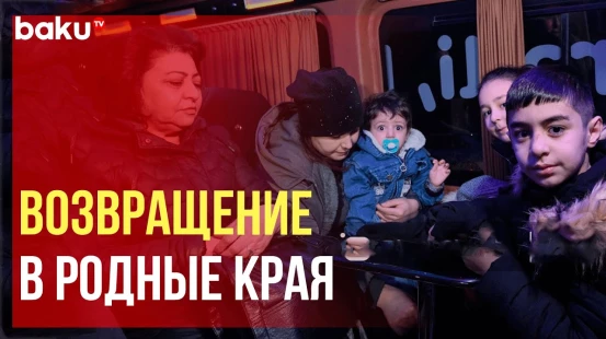 В Физули вернулись ещё 115 бывших вынужденных переселенцев