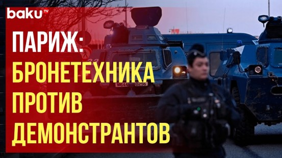 Префектура полиции Парижа поделилась публикацией по поводу протестующих фермеров