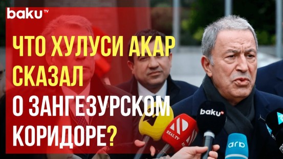 Глава Парламентского комитета нацобороны Турции ответил на вопрос Baku TV