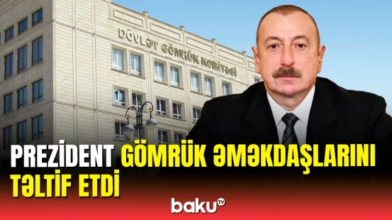 Dövlət Gömrük Komitəsinin əməkdaşları təltif olundu