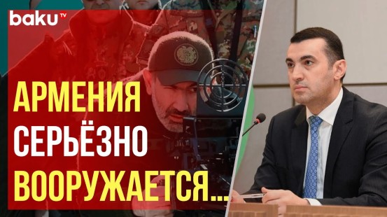 Представитель МИД ответил на слова Пашиняна о «пакте о ненападении» с Азербайджаном