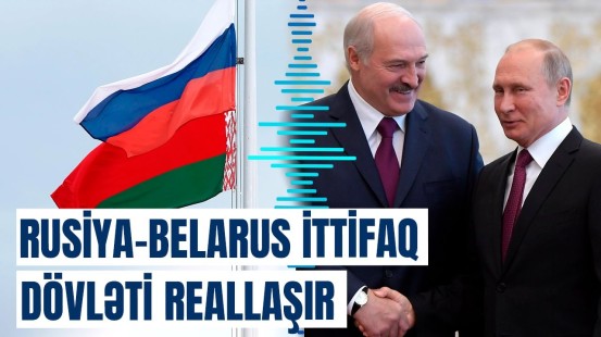 Putin və Lukaşenko İttifaq dövləti üçün sənəd imzaladı