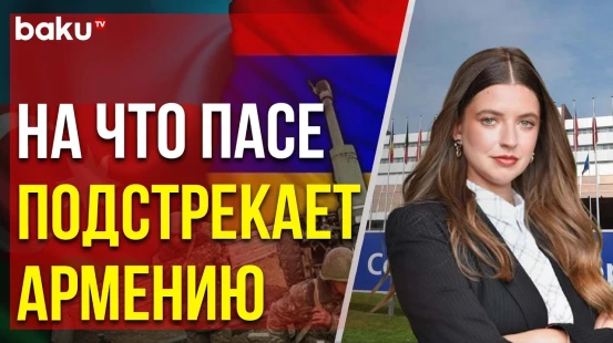 Статья El Universal «Азербайджан: между несправедливостью и поиском мира на Кавказе»