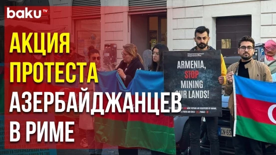 Азербайджанская диаспора проводит серию акций в разных странах мира