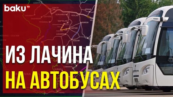 Объявлен конкурс по организации пассажирских перевозок из Лачина в сёла Забух, Зерти и Гарыках