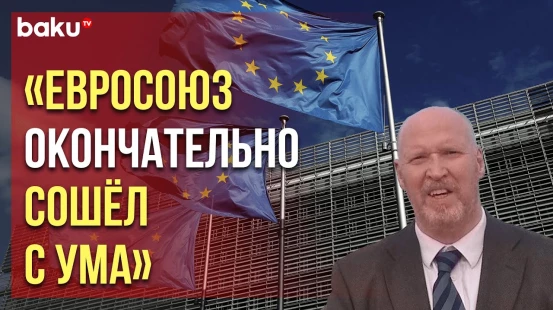 Ирландский историк и политолог Патрик Волш об обжалование полномочий Азербайджана в ПАСЕ