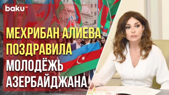 Первый вице-президент поделилась публикацией по случаю 2-го февраля